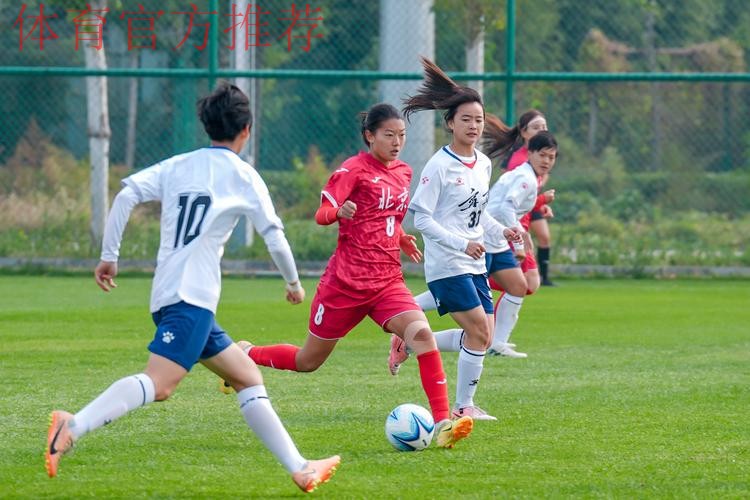 青少年三大球运动会女足项目开赛 青少年三大球运动会女足项目开赛