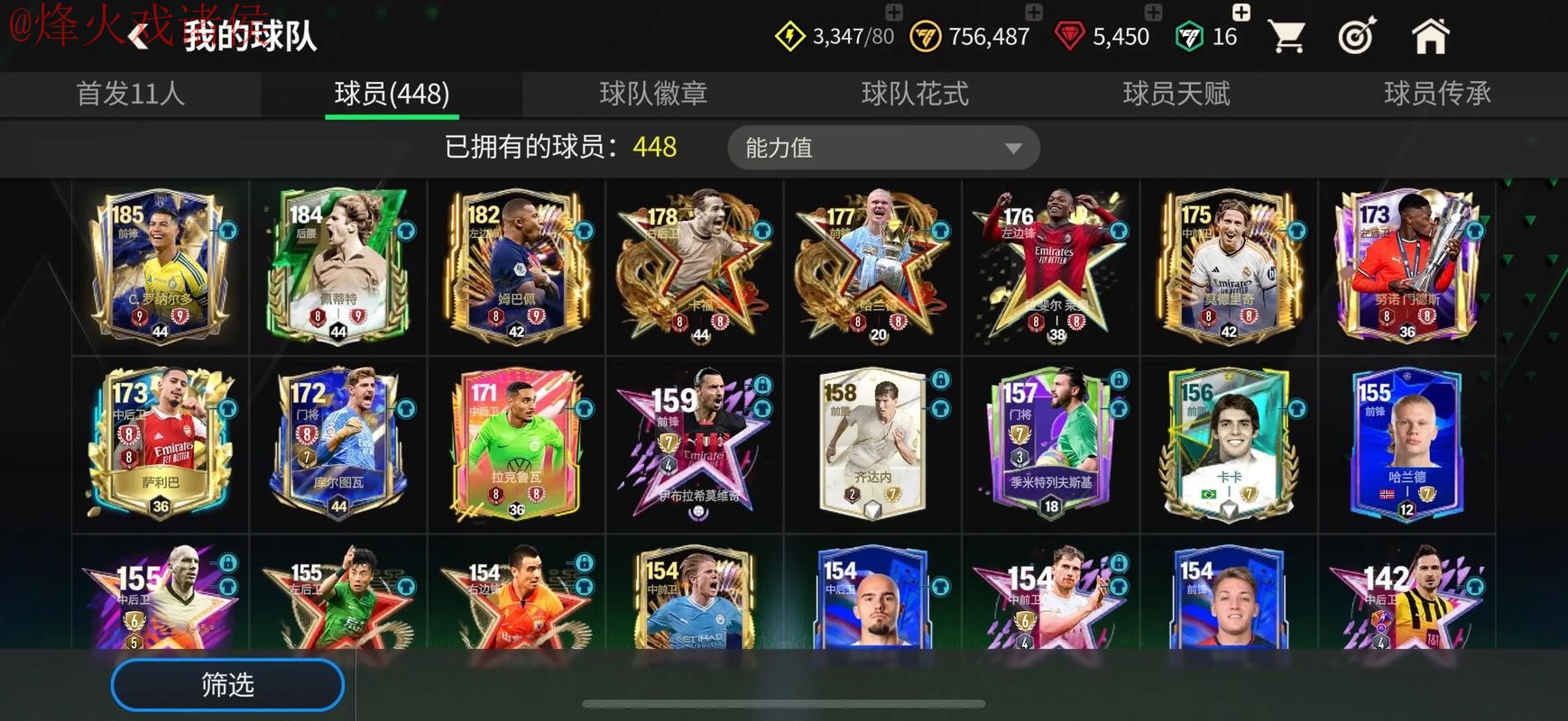 全面解析世界杯投注苹果全站