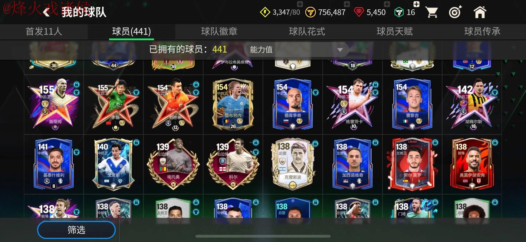 全面解析世界杯投注苹果全站