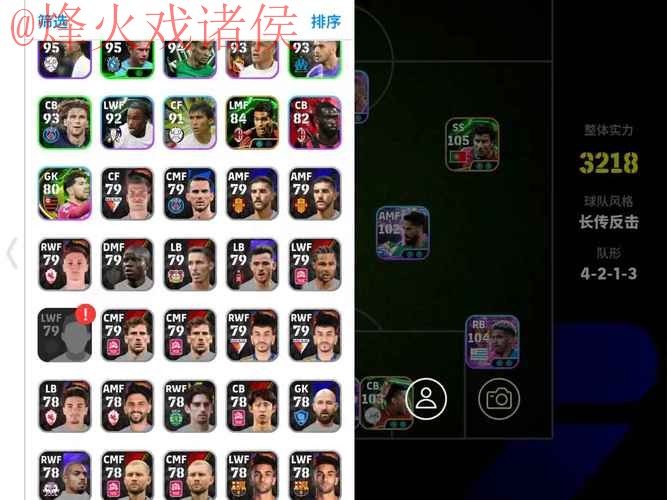 世界杯外围APP下载最佳选择推荐 世界杯外围APP下载最佳选择推荐