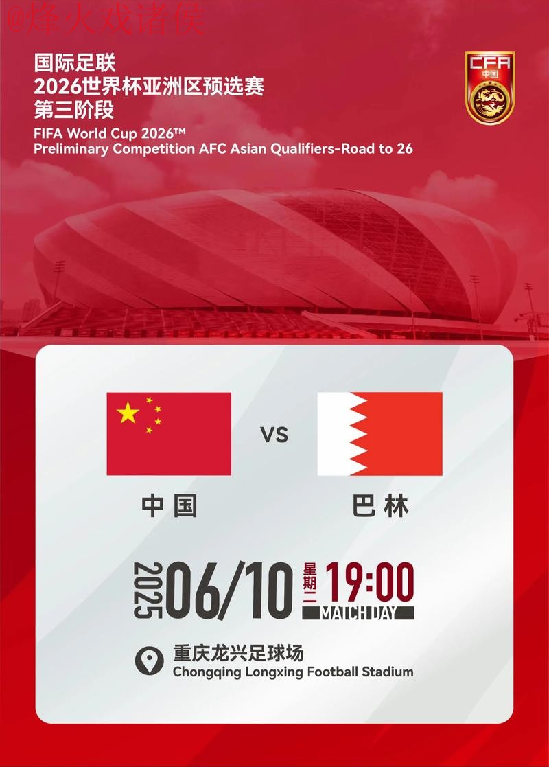 2026世界杯滚球入口官网地址解析 2026世界杯滚球入口官网地址解析